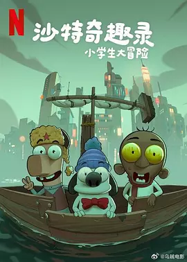 黄色小短片